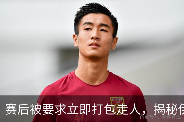 赛后被要求立即打包走人，揭秘伊朗世界杯首战前后48小时：140英里路程花了5小时
